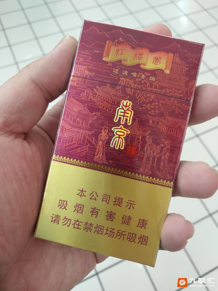 南京(红楼卷)相册 93227_76049