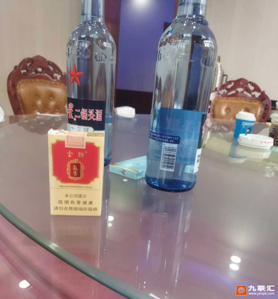 云烟大苁蓉相册 93490_55376