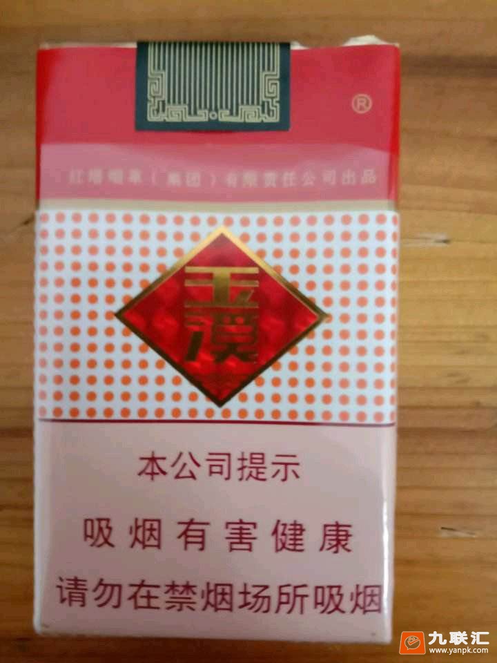 玉溪(软)相册 1065_80252