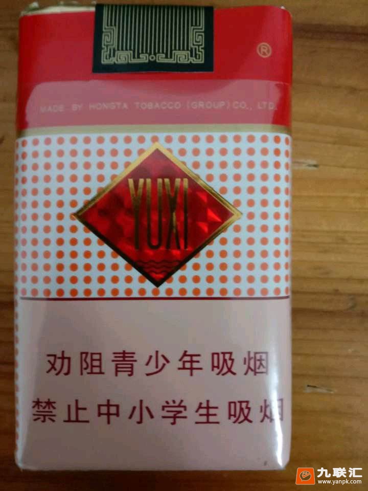 玉溪(软)相册 1065_30387