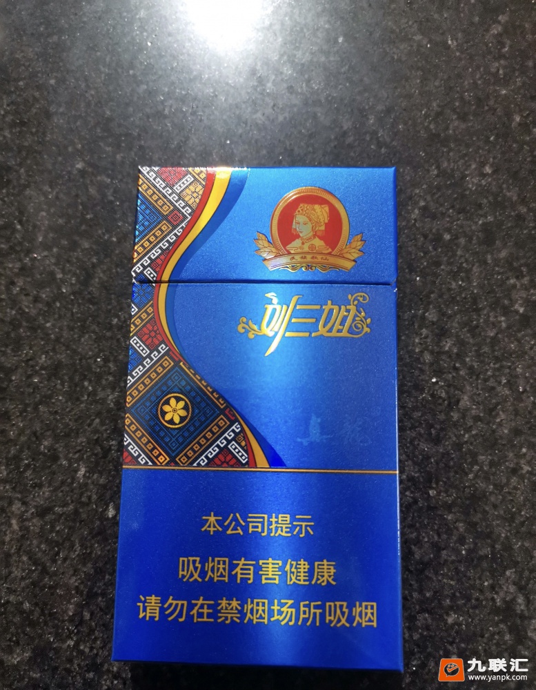真龙刘三姐相册 93448_34859