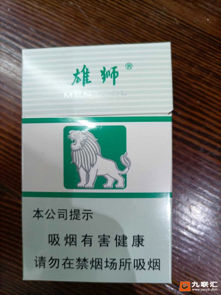 雄狮(双叶.薄荷)相册 1211_21071