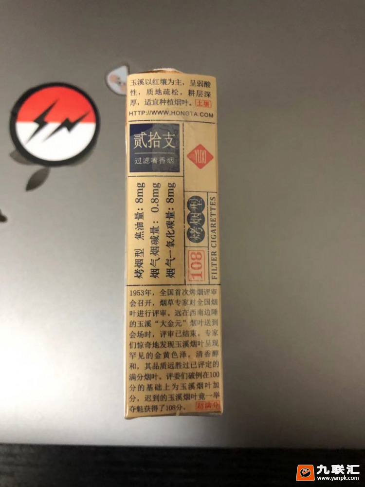 玉溪(壹零捌)相册 93599_94869