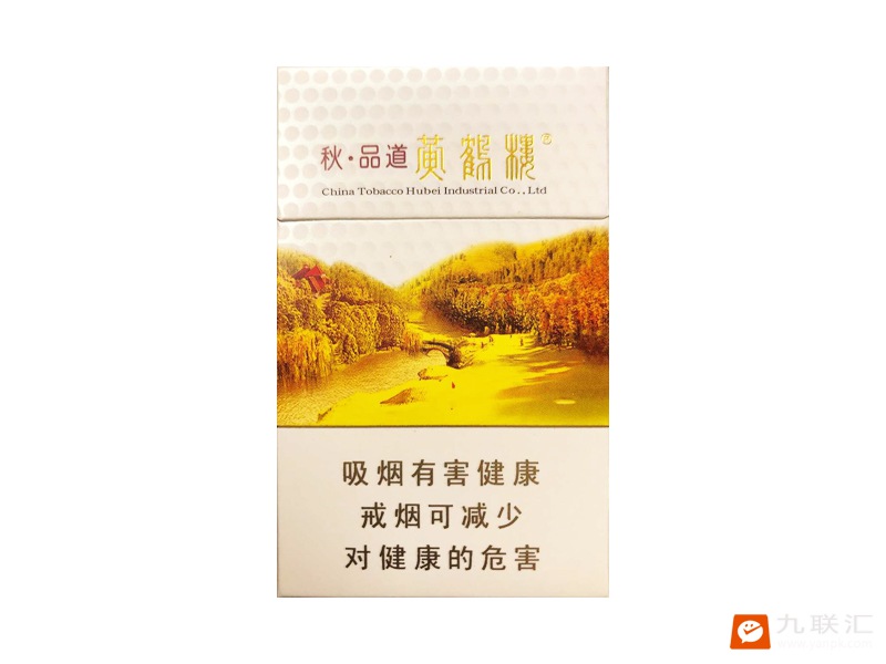 黄鹤楼(秋·品道硬)相册 228_15962