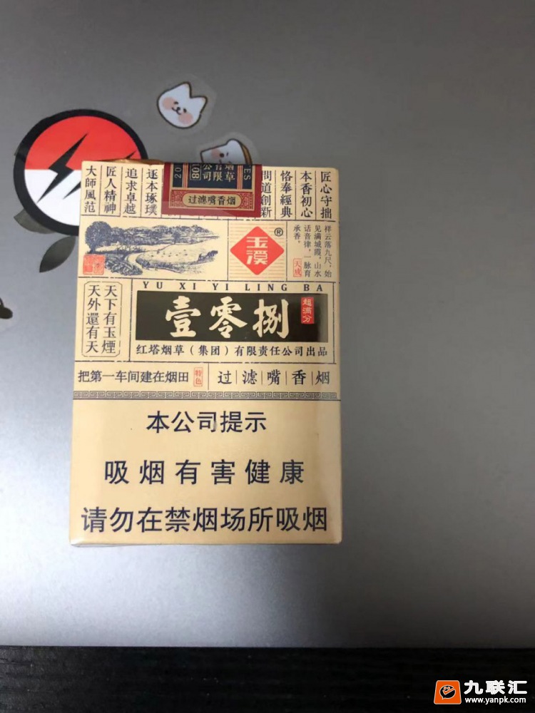 玉溪(壹零捌)相册 93599_78593