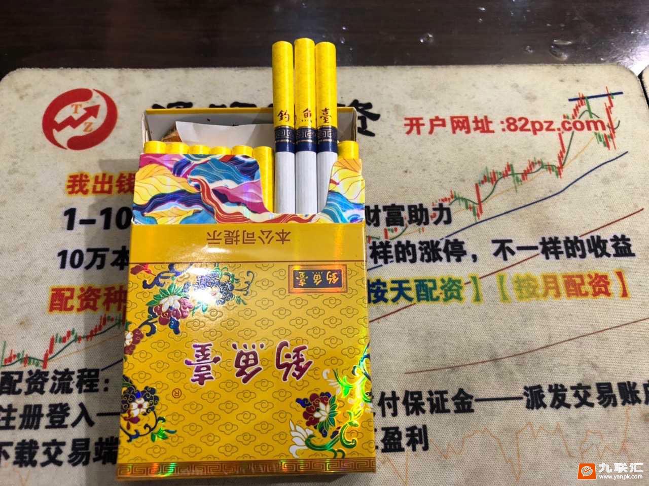 钓鱼台(中支)相册 93770_39440