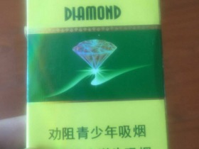 钻石(软绿)相册 