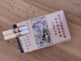 宝岛香烟相册 