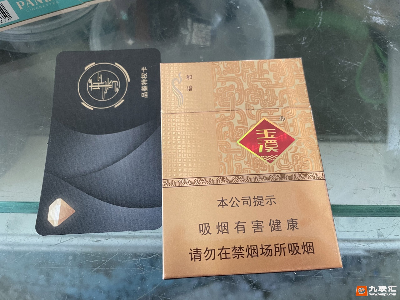 玉溪(中支和谐)