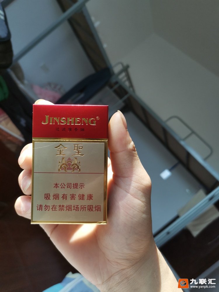 金圣(吉品)相册 616_31783