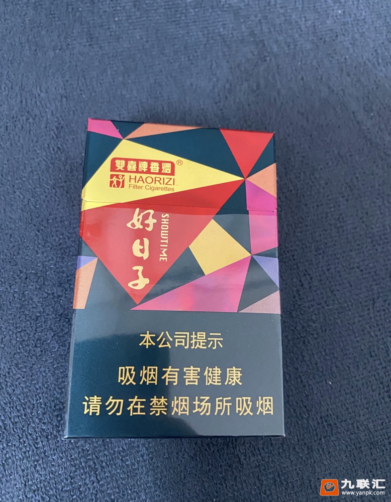 双喜(好日子晶彩)相册 93563_51099