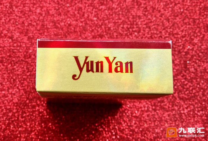 云烟(尽善尽美)