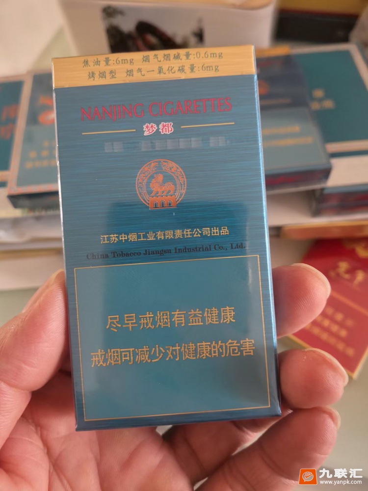 南京(梦都升级版)相册 95573_15342