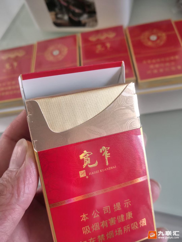 宽窄(醇香中支)相册 95361_43332