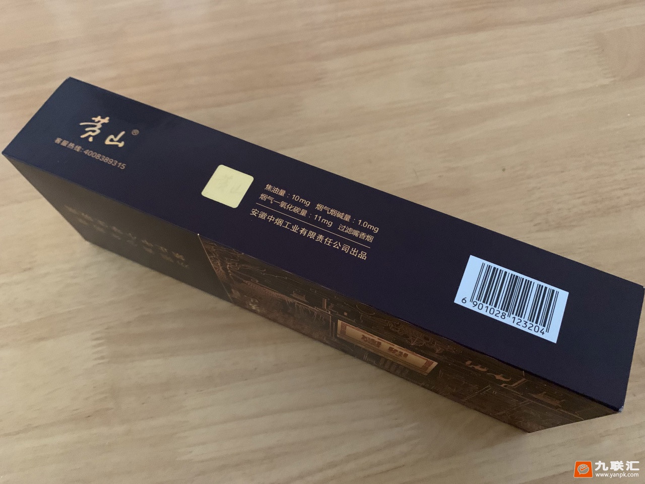 黄山(徽商新视界)相册 93398_24276