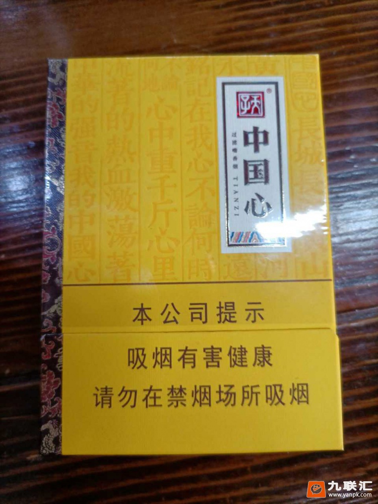 天子(中国心中支)相册 94063_33584