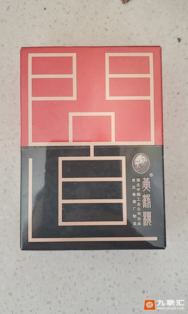 黄鹤楼(硬问道)相册 208_20458