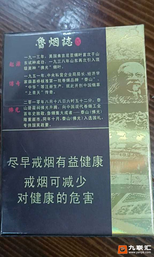 泰山(佛光)相册 1667_92155