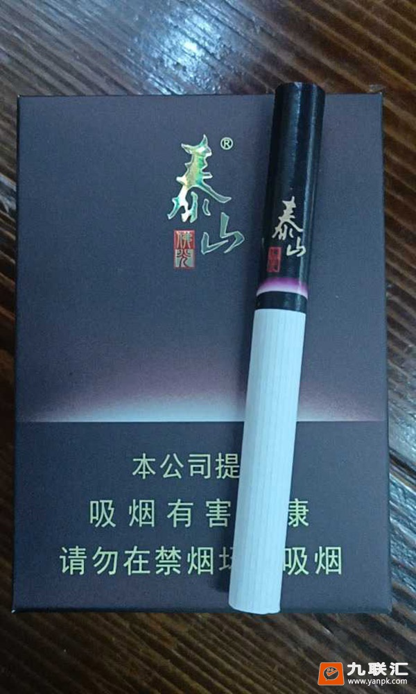 泰山(佛光)相册 1667_71927