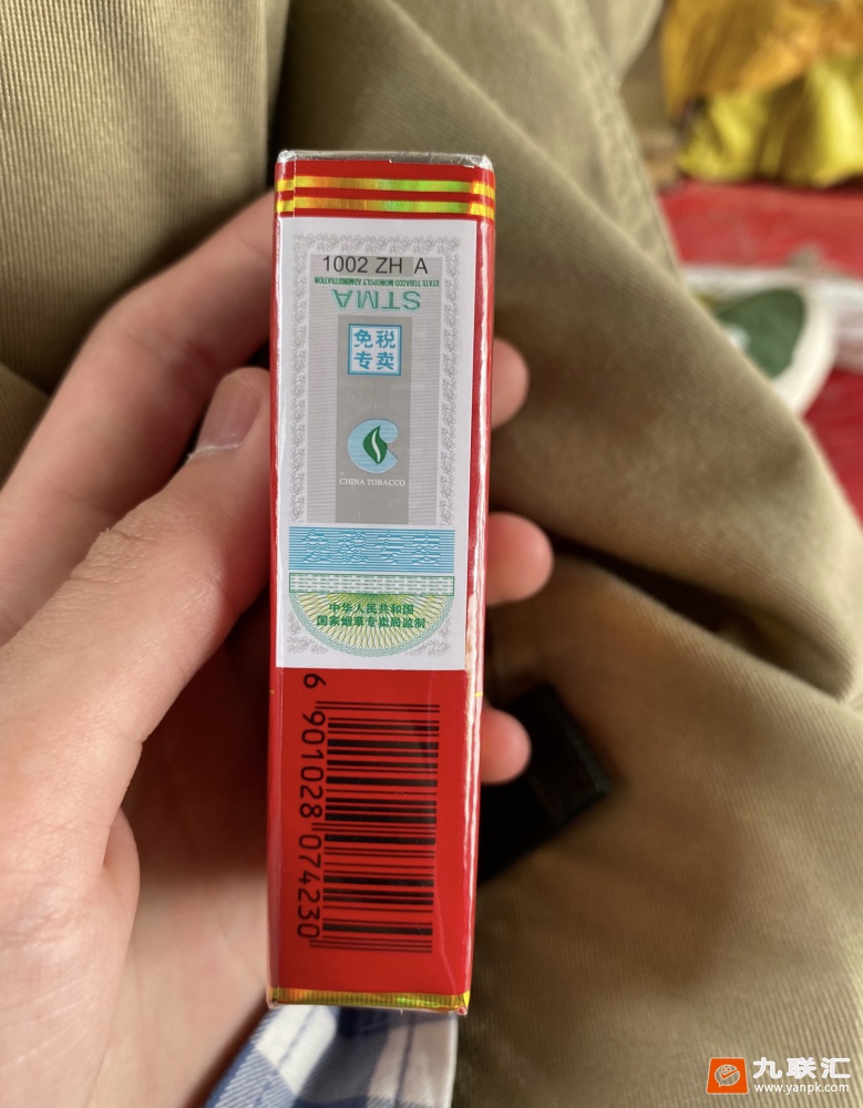 中华(硬中免)相册 95312_76687