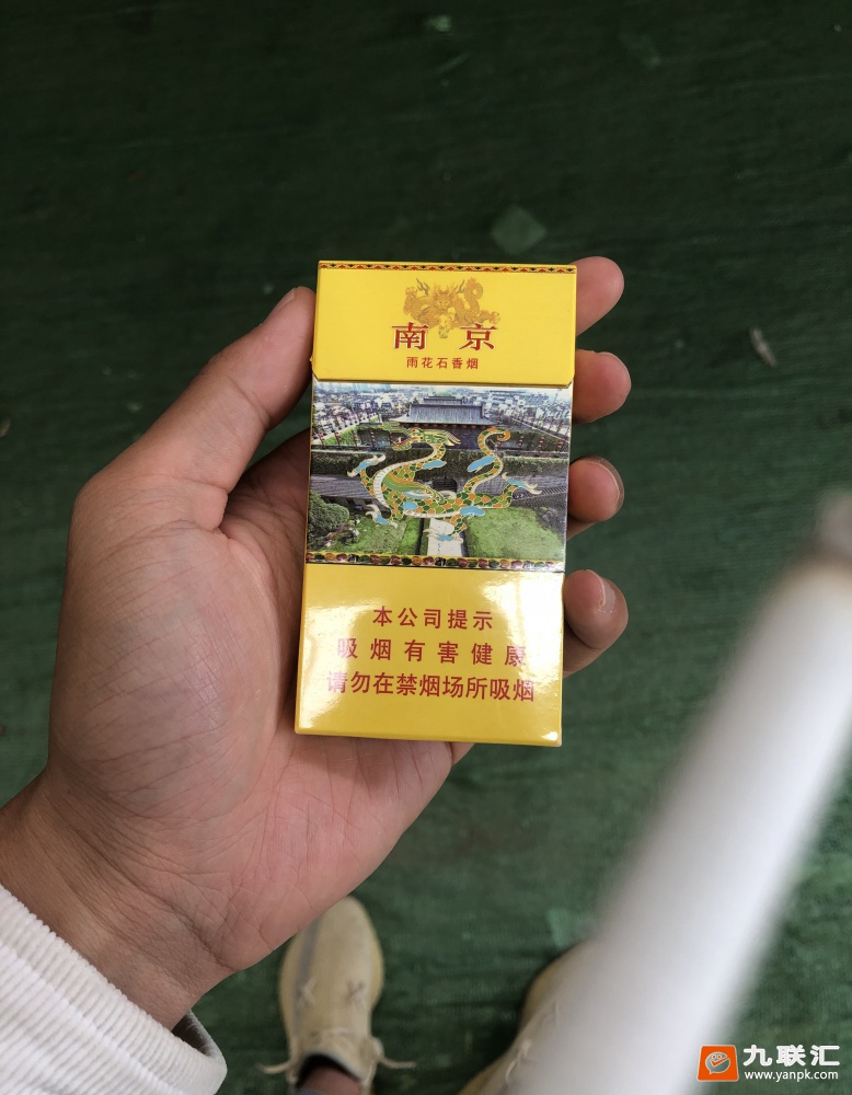 南京(雨花石)相册 2501_52802