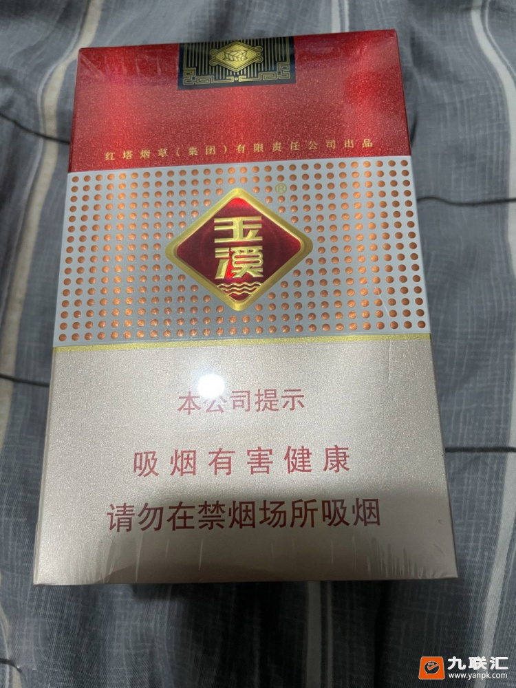 玉溪(鑫中支)相册 95056_27344