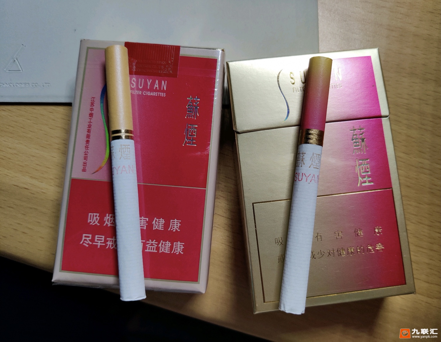 苏烟(金砂C)相册 93353_65854