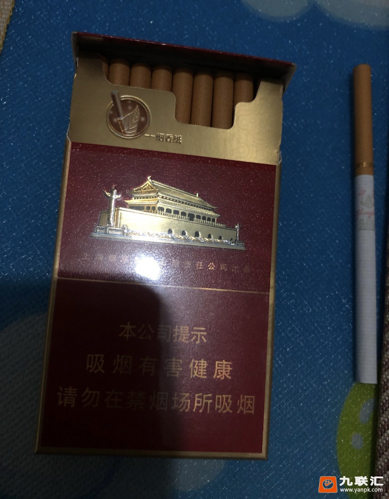 中华(金细支)相册 94557_61668