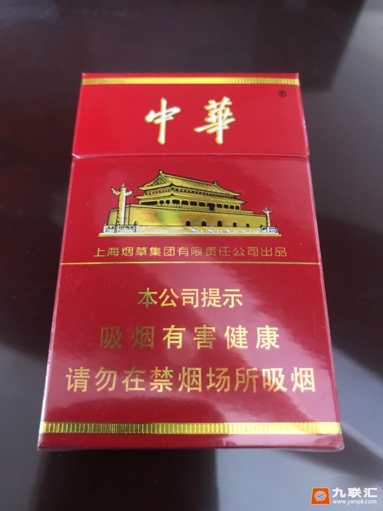 中华(硬)相册 1076_94869