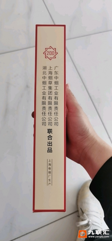 双喜(百年红)相册 92840_21142