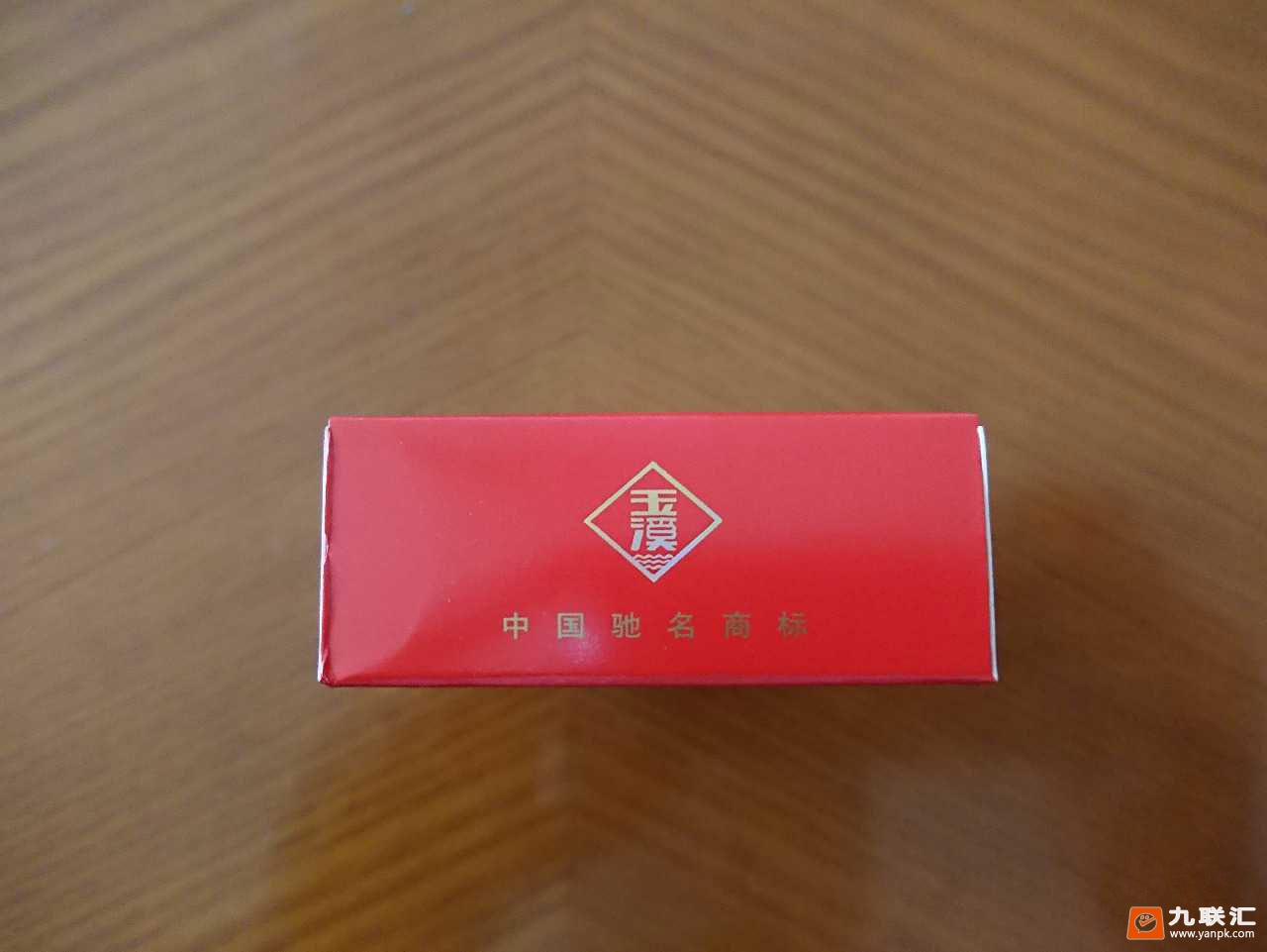 玉溪(硬)相册 1252_25592