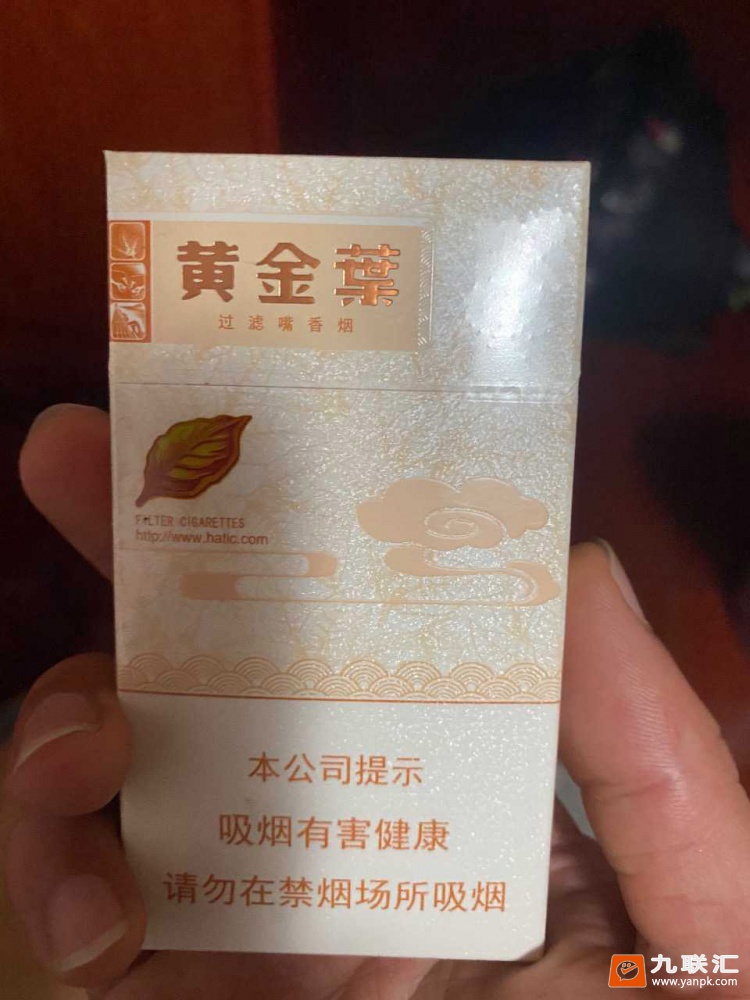 黄金叶(天香细支)相册 3670_45768