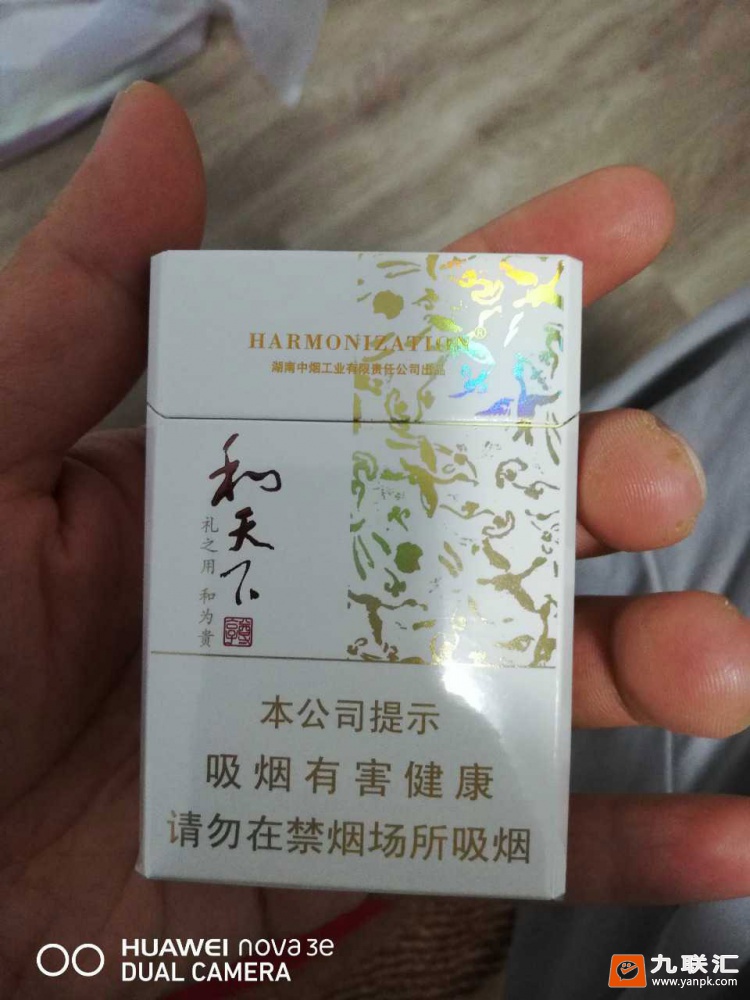 白沙(和天下尊享)相册 93547_72188