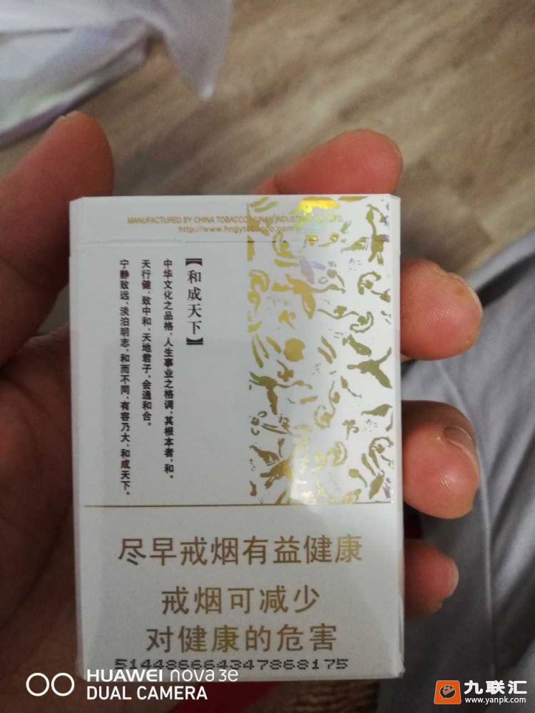 白沙(和天下尊享)相册 93547_88692