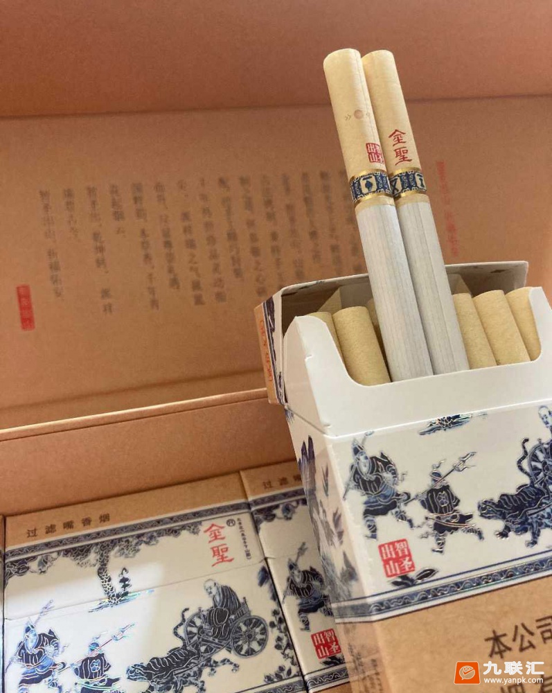 金圣(智圣出山)相册 3026_17102