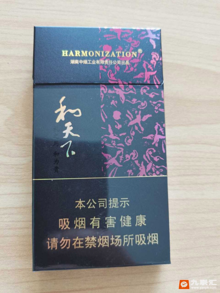 白沙(和天下细支)相册 3152_65093