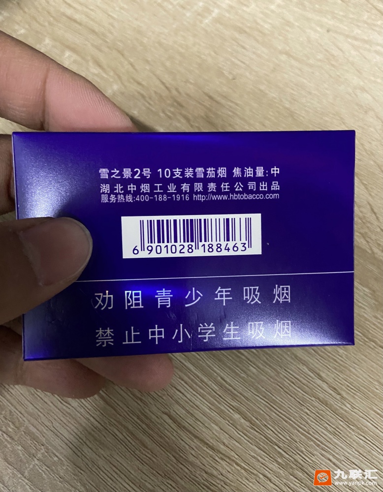 黄鹤楼(雪之景2号)相册 3188_52396