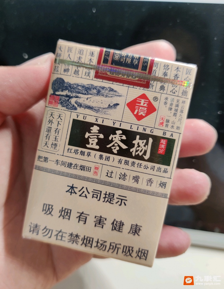 玉溪(壹零捌)相册 93599_53382