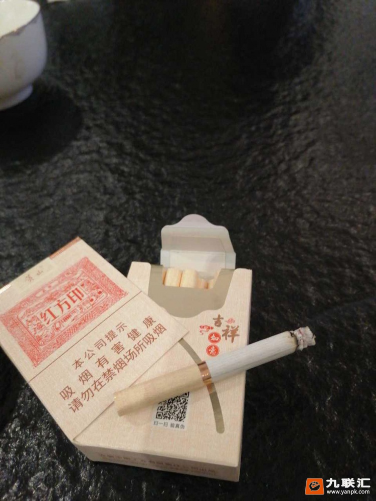 黄山(红方印1755)相册 93527_99189