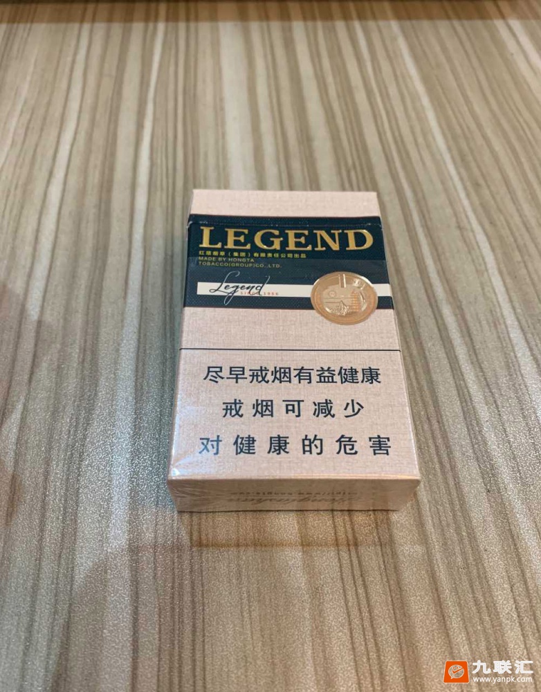 红塔山(硬传奇)相册 93905_33079