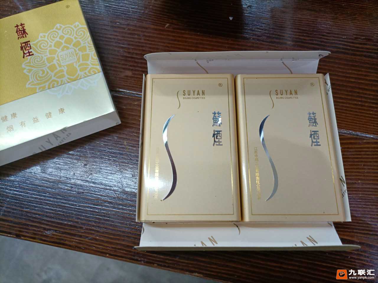 苏烟(铂晶)相册 1142_28168