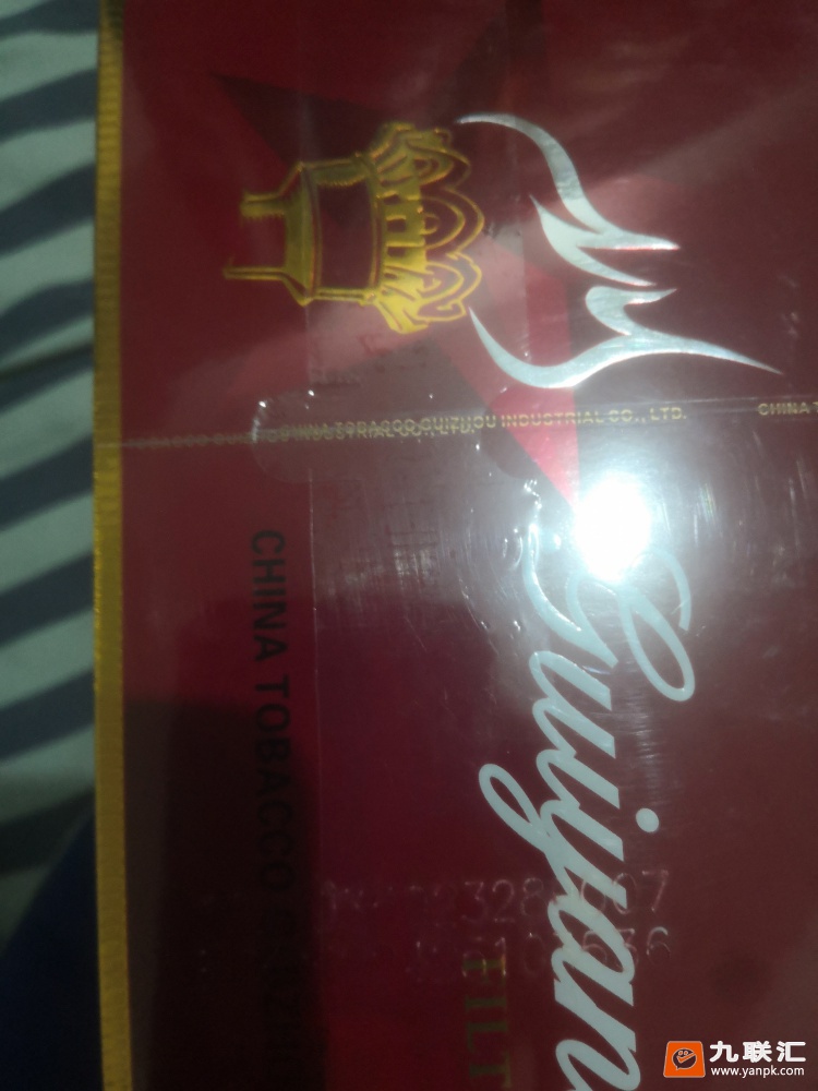 贵烟(硬高遵)相册 177_11593