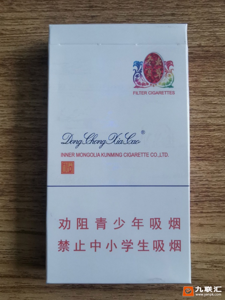 冬虫夏草和润相册 80297_80136