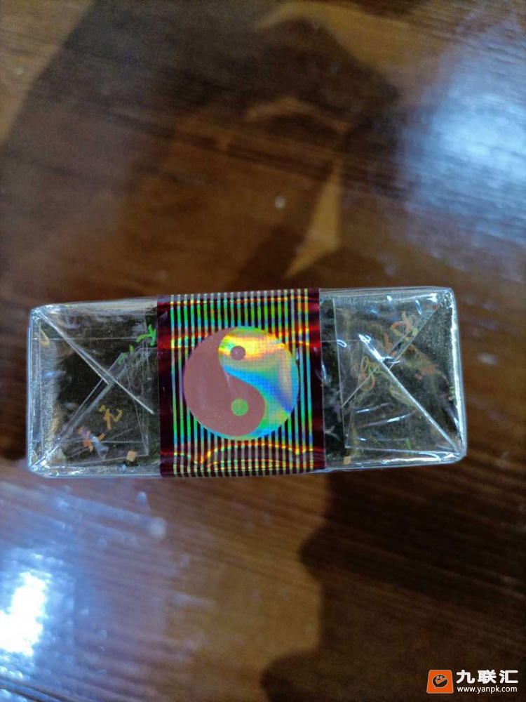 将军(天元)相册 589_58609