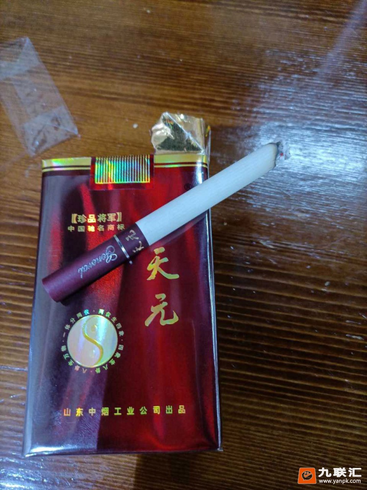 将军(天元)相册 589_85110