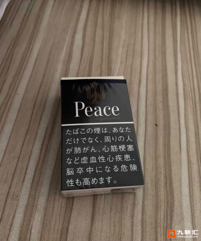 和平(无嘴日本岛内版)相册 28161_68499