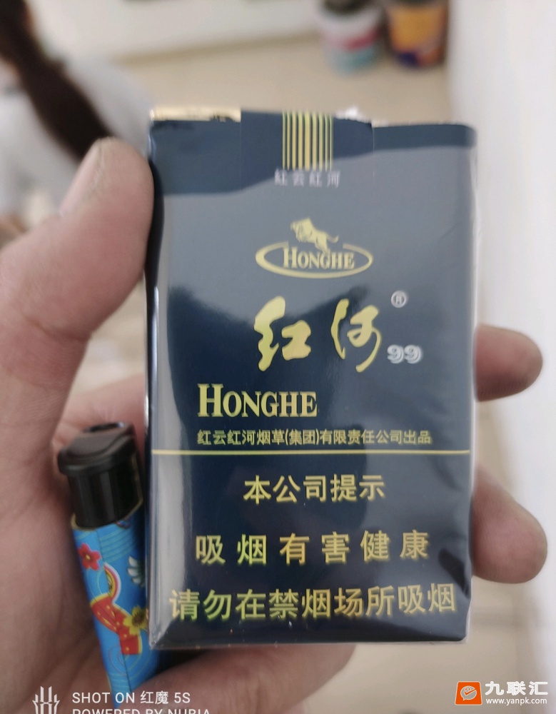 红河(软99)相册 192_86764