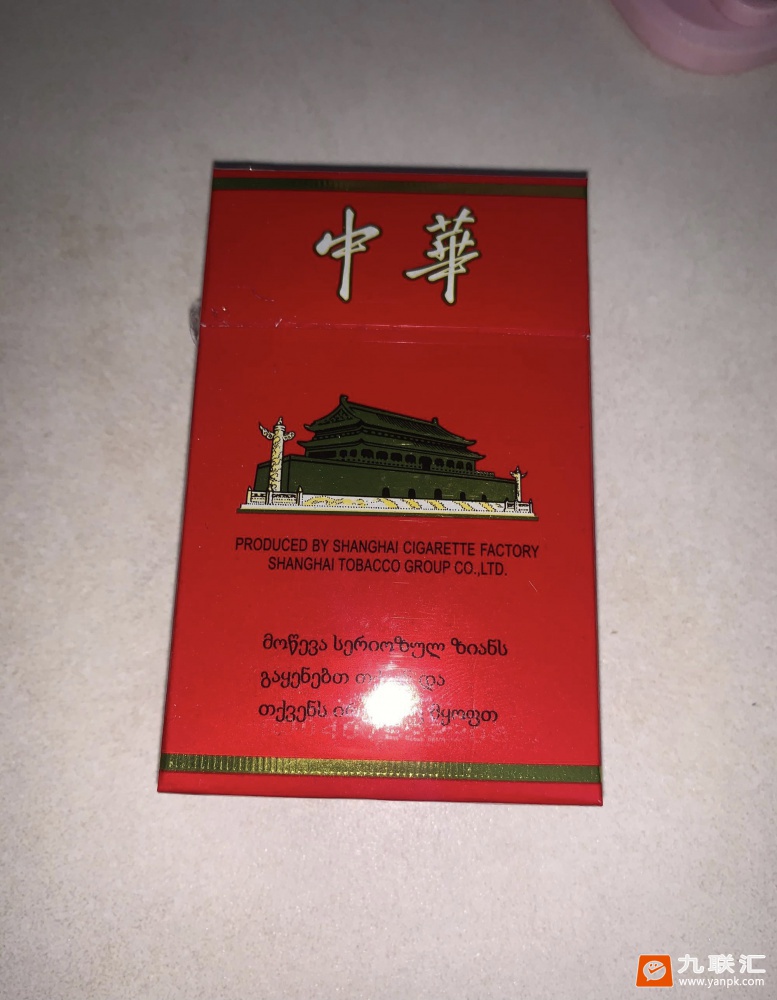 中华(硬出口)相册 2265_73580