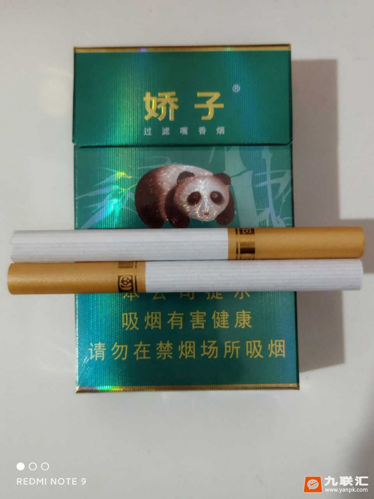 娇子(绿时代阳光)相册 547_42431