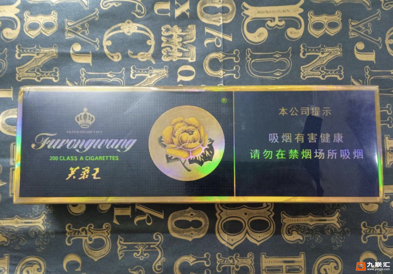 芙蓉王(蓝)相册 142_48655